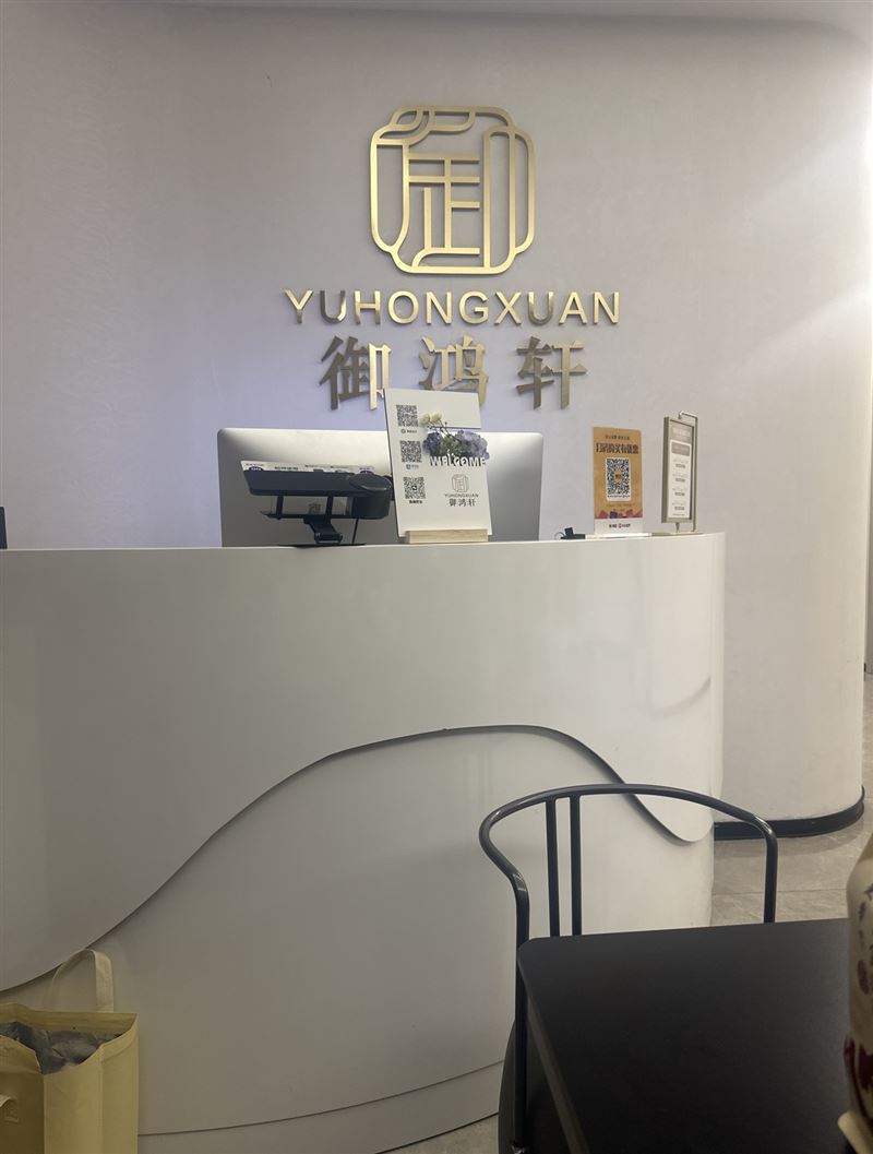 拱墅拱康路招聘精油SPA,按摩,足浴技师